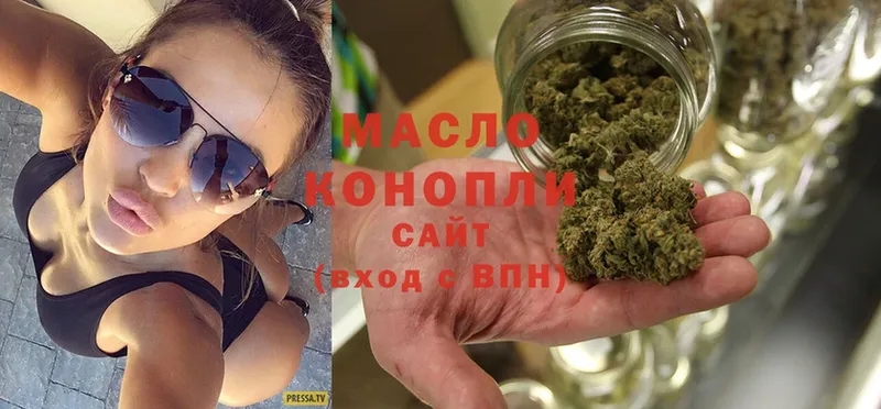 Хочу наркоту Ейск Гашиш  Cocaine  блэк спрут tor  Псилоцибиновые грибы  Каннабис  Alpha-PVP  Меф 