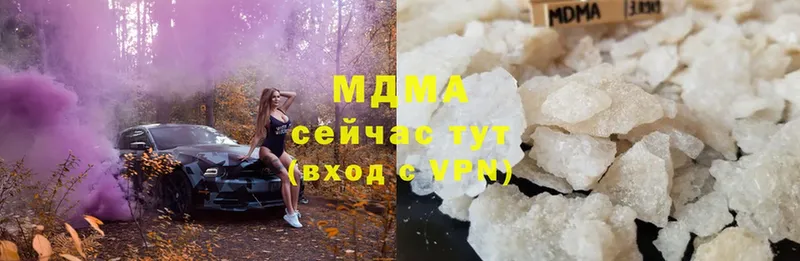 площадка Telegram  Ейск  MDMA молли 